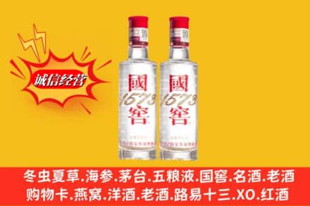 伊犁乌苏市回收国窖酒