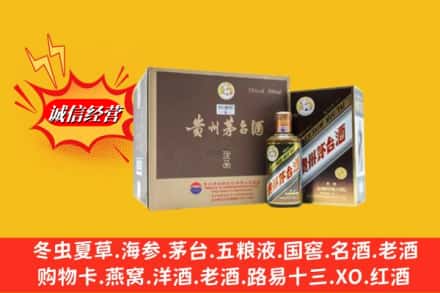 伊犁乌苏市回收彩釉茅台酒