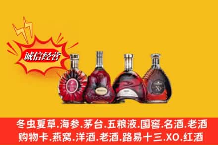 伊犁乌苏市回收洋酒