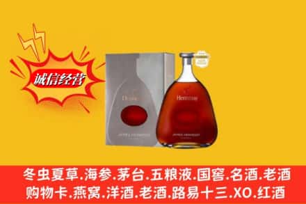 伊犁乌苏市鉴定高价回收轩尼诗李察