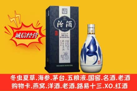 伊犁乌苏市回收汾酒