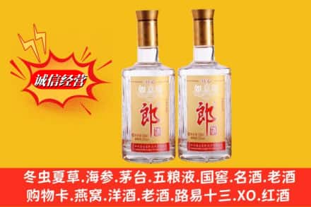 伊犁乌苏市回收郎酒
