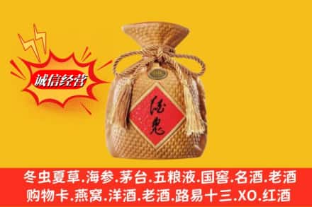 伊犁乌苏市回收酒鬼酒