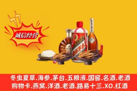 伊犁乌苏市回收礼品