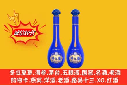 伊犁乌苏市名酒回收梦之蓝系列.jpg